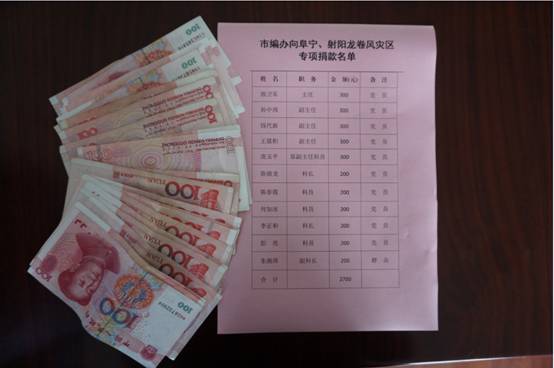 QQ图片20160629172116